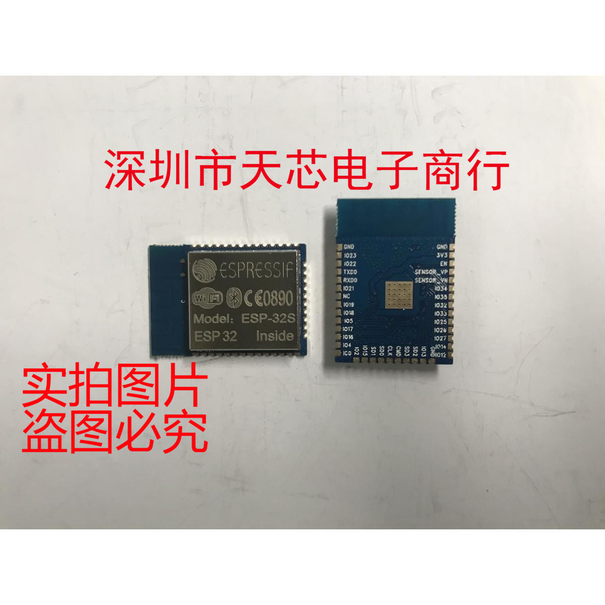 WiFi+蓝牙模块板 双核CPU网口 MCU低功耗无线透传 ESP32系ESP-32S