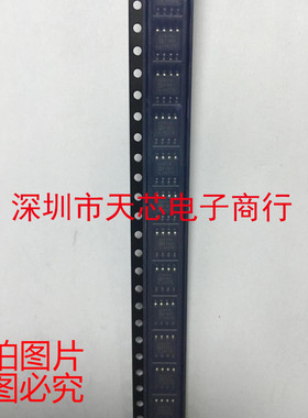 AD817ARZ AD817A SOP8 运算放大器 全新原装正品 质量保证
