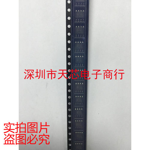 AD817ARZ AD817A SOP8 运算放大器 全新原装正品 质量保证