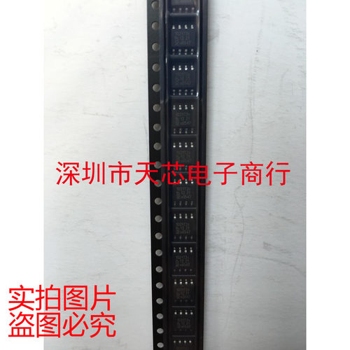 TJA1021T TJA1021 SOP8 NXP 全系列 全新原装正品 质量保证