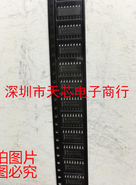 TMS3705A1DRG4 TMS3705A SOP16 多标准阅读器 全新原装质量保证
