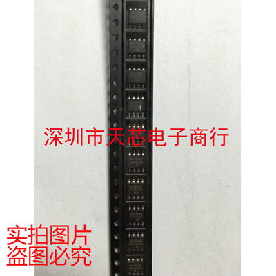 W25X40CLSNIG W25X40CLNIG SOP8 闪存芯片 全新原装正品 质量保证