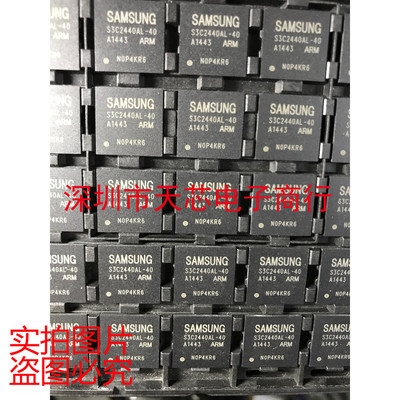 S3C2440AL-40 S3C2440AL BGA 全新原装正品 质量保证