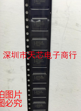 MAX7300AAI MAX7300 SSOP28 全新原装进口 质量保证