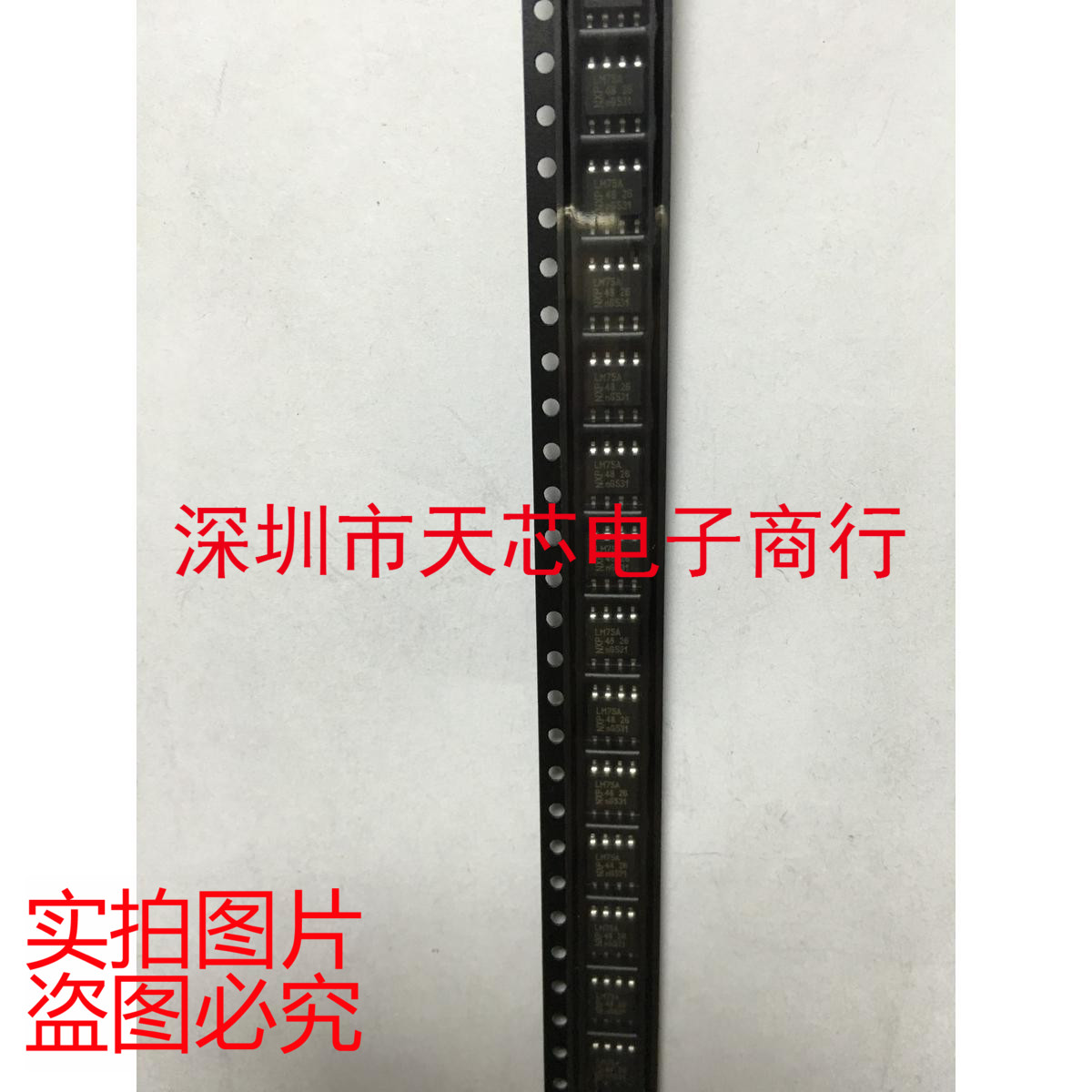 LM75AD LM75A SOP8 温度传感器 全新原装正品 质量保证 电子元器件市场 芯片 原图主图