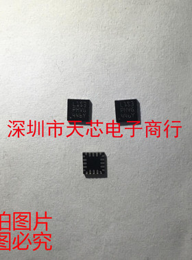 STM8L101F3U6TR 丝印L1S3 QFN20 8kB ROM闪存 全新原装 质量保证