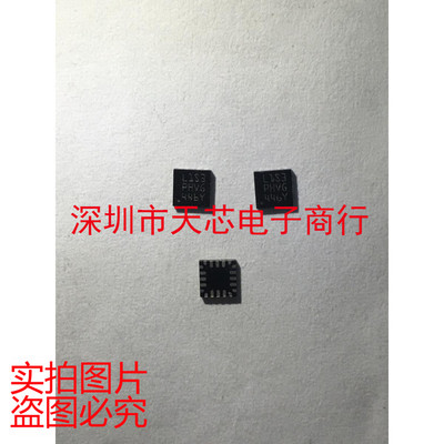 STM8L101F3U6TR 丝印L1S3 QFN20 8kB ROM闪存 全新原装 质量保证