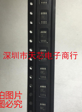 AD7740KRMZ 丝印VOK MSOP8 电压频率转换器 全新原装正品质量保证