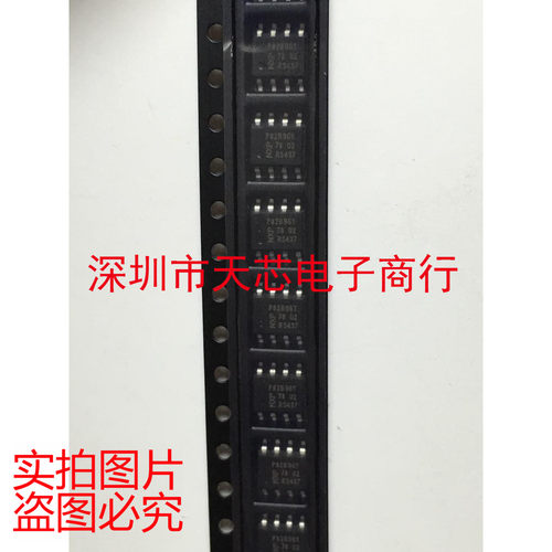 P82B96TD P82B96T SOP8 总线缓冲器 全新原装正品 质量保证