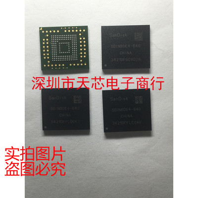 SDIN8DE4-64G BGA SANDISK 全新原装正品 质量保证