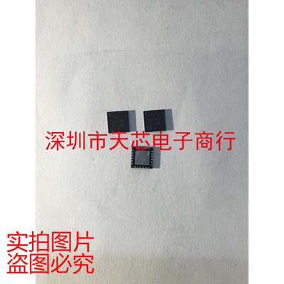 TPS650531RGER 650531 QFN24 电源管理芯片 全新原装正品质量保证