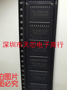TPIC0107BDWP TPIC0107BD SOP20 全新原装正品  质量保证
