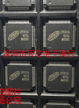 EPF011A QFP64 驱动芯片 全新原装正品 质量保证