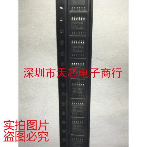 VN5E050AJTR-E VN5E050A HSSOP12 汽车BCM电脑板车灯驱动芯片原装