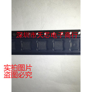 MP2636GR-Z MP2636 QFN MPS 全新原装正品 质量保证