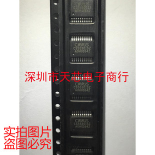 CS5530-ISZ CS5530ISZ SSOP20 模数转换器 全新原装正品 质量保证