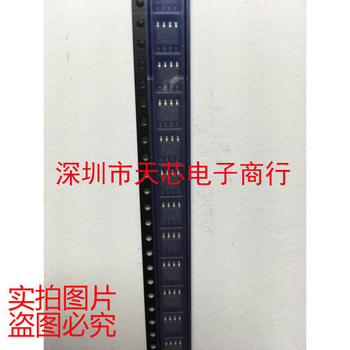 MP7740DN-LF-Z MP7740DN SOP8 MPS 全新原装现货 质量保证