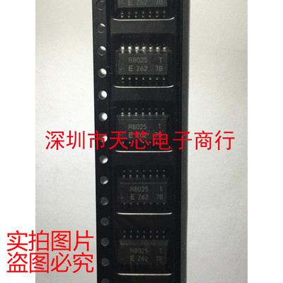 RX-8025T/UB R8025T SOP14 实时时钟芯片 全新原装正品 质量保证