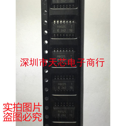 RX-8025T/UB R8025T SOP14 实时时钟芯片 全新原装正品 质量保证