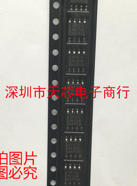 SN65HVD234D 丝印VP234 SOP8 收发器 全新原装正品 质量保证