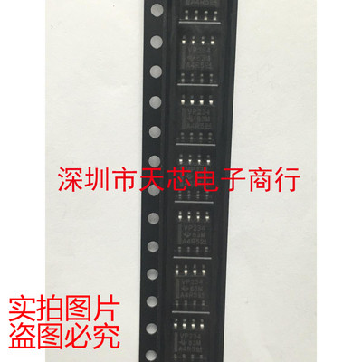 SN65HVD234D 丝印VP234 SOP8 收发器 全新原装正品 质量保证