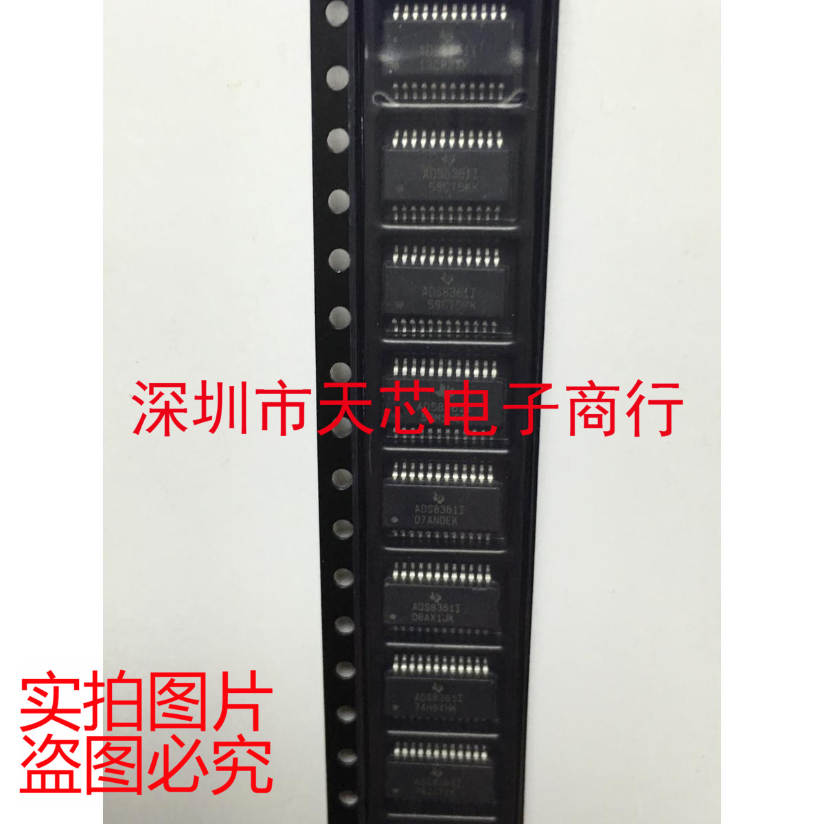 ADS8361IDBQ ADS8361I SSOP24 模数转换器 全新原装正品质量保证
