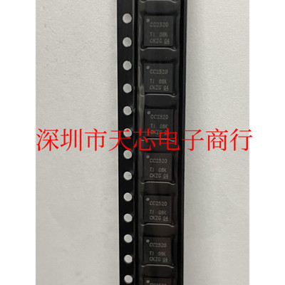 CC2520RHDR CC2520 QFN20 射频收发器 原装正品 质量保证