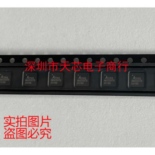 A71X05AQFI/Q A7105 QFN20 无线频射芯片 全新原装正品 质量保证