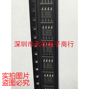 TLV5638IDR 5638I SOP8 数模转换器IC 全新原装正品 质量保证