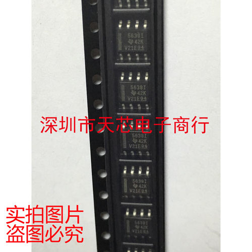 TLV5638IDR 5638I SOP8 数模转换器IC 全新原装正品 质量保证