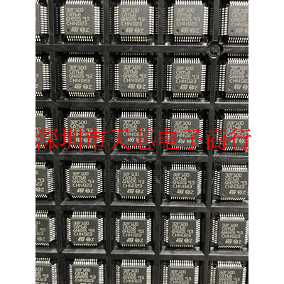 STM32F100C8T6B STM32F100 QFP48 微控制器 原装正品 质量保证