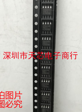 AT24C512BN-SH25-T 丝印2FB 2 SOP8 全新原装正品 质量保证
