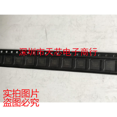 NRF52810-QCAA-R NRF52810-QCAA QFN32 蓝牙5.0芯片 原装正品