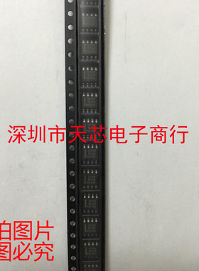 OPA2209AIDR O2209 SOP8 全新原装正品 质量保证