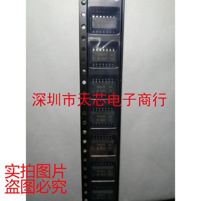 RX-8025SAAC R8025AC R8025 SOP14 实时时钟芯片 全新原装正品
