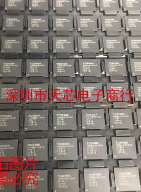 THGBMAG6A2JBAIR BGA TOSHIBA 存储器 全新原装正品 质量保证