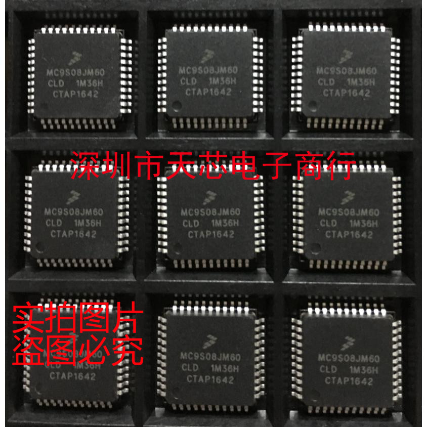 MC9S08JM60CLD MC9S08JM60 QFP44 全新原装正品 质量保证