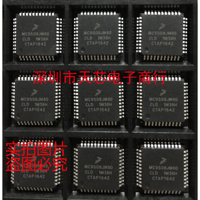 MC9S08JM60CLD MC9S08JM60 QFP44 全新原装正品 质量保证