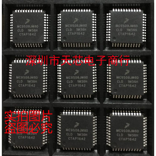 MC9S08JM60CLD MC9S08JM60 QFP44 全新原装正品 质量保证