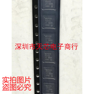 MSP430F2132IRHBR MSP430F2132 QFN32 全新原装正品 质量保证