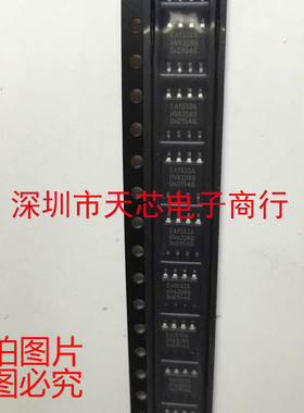 TEA1532CT EA1532A SOP8 直流控制器 全新原装正品 质量保证