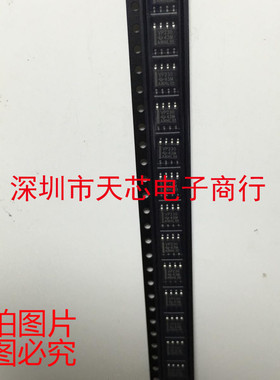 SN65HVD230DR VP230 SOP8 CAN总线收发器 全新原装正品 质量保证