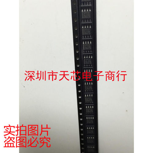 SN65HVD230DR VP230 SOP8 CAN总线收发器 全新原装正品 质量保证