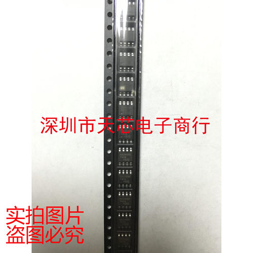 MAX4080TASA+ MAX4080 SOP8 电流感应放大器 全新原装 质量保证