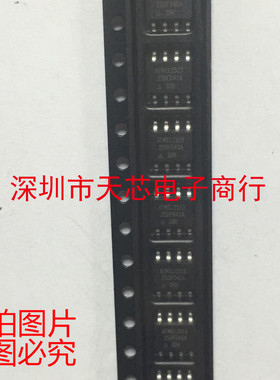AT25DF041A-SSH-T 25DF041A SOP8 快闪存储器 全新原装 质量保证