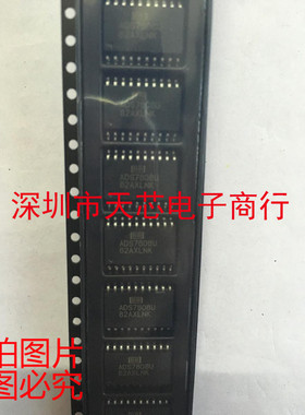 ADS7808U SOP20 模数转换器16位 全新原装正品 质量保证