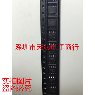 MAX3085EESA+ MAX3085 SOP8 线路收发器 全新原装正品 质量保证