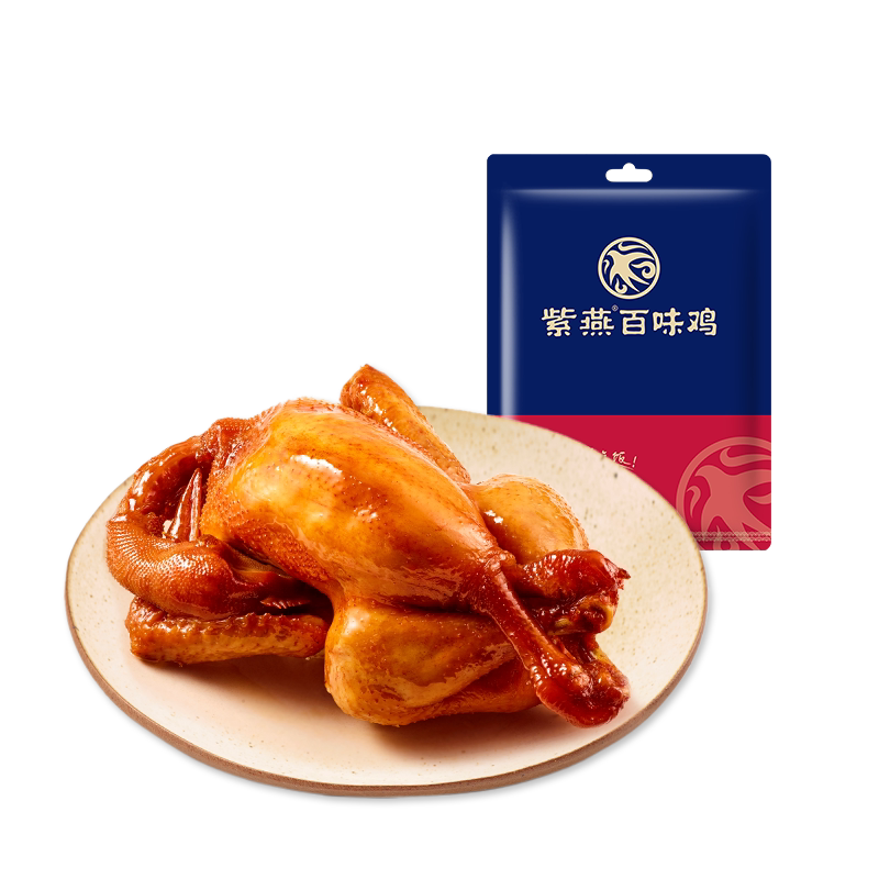 紫燕百味鸡450g整只熟食卤鸡