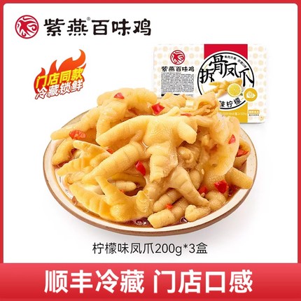 今日好价 0906