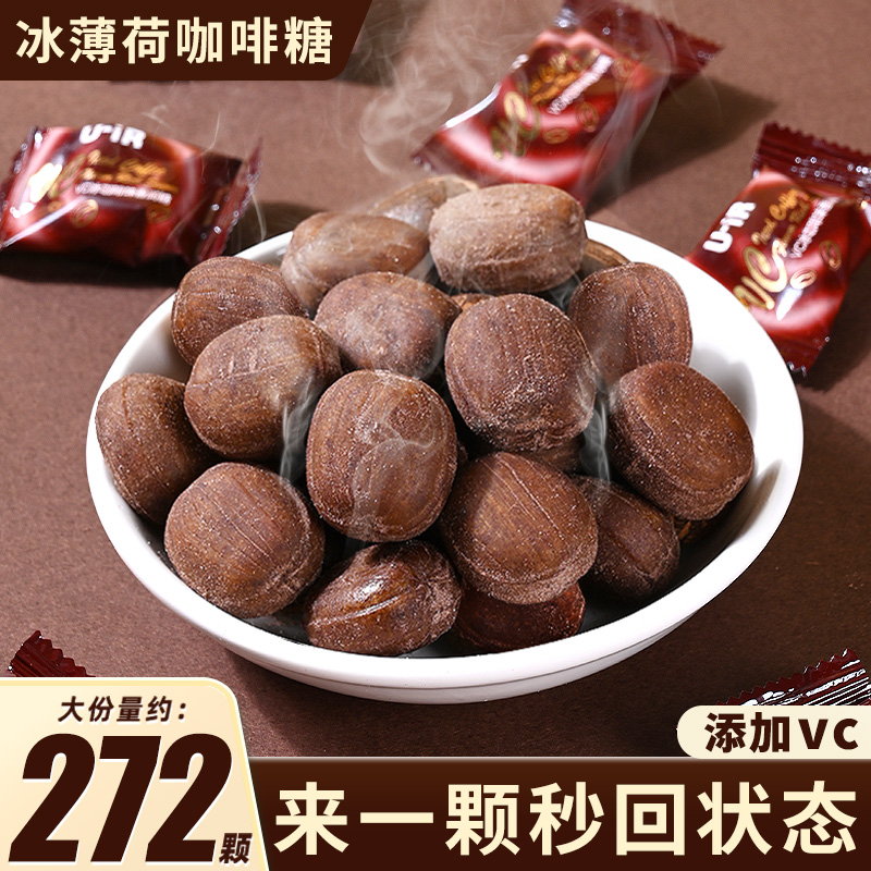 冰黑咖啡糖香润糖维c清凉薄荷糖果硬糖润喉清新口气散装零食批发